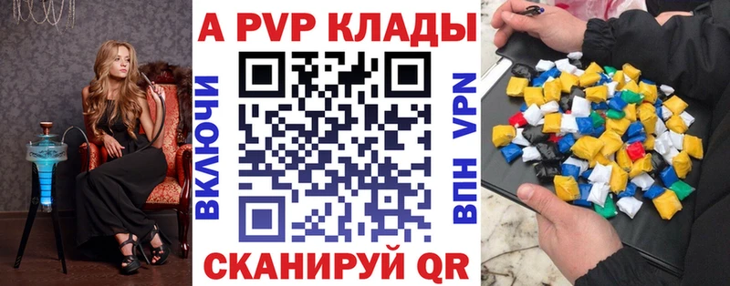 купить наркотики сайты  Гусиноозёрск  KRAKEN ссылка  А ПВП СК КРИС 