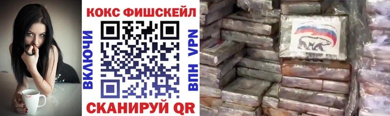 КОКАИН Перу  Гусиноозёрск 