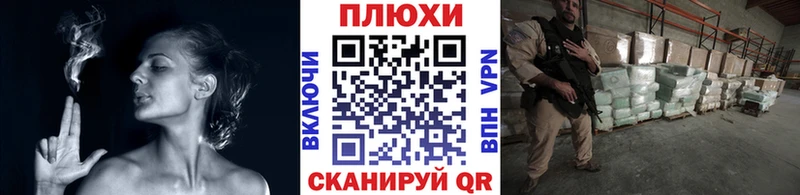 mega как зайти  Гусиноозёрск  ГАШИШ Изолятор 
