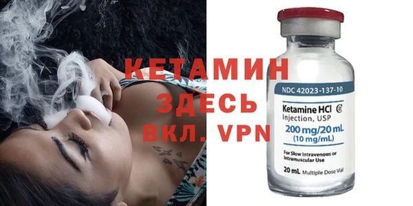 jwh Бронницы