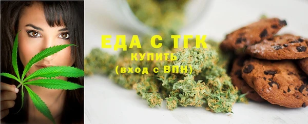 прущие крисы Бугульма