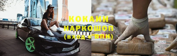 прущие крисы Бугульма