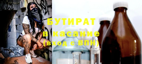jwh Бронницы