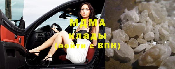 прущие крисы Бугульма
