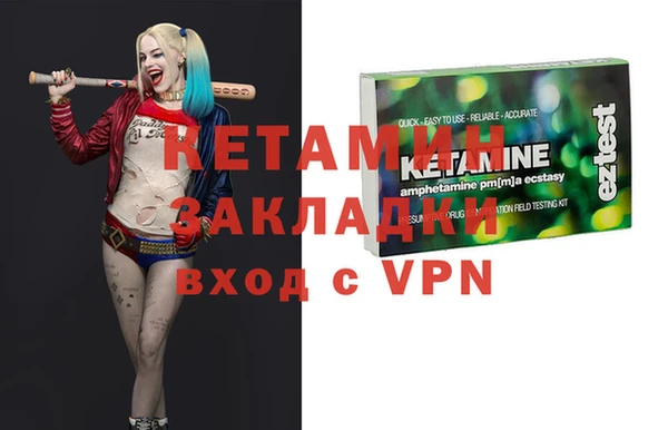 прущая мука Бородино