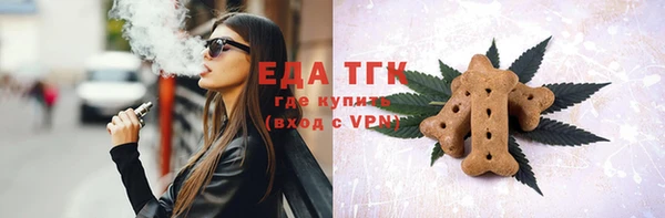 jwh Бронницы