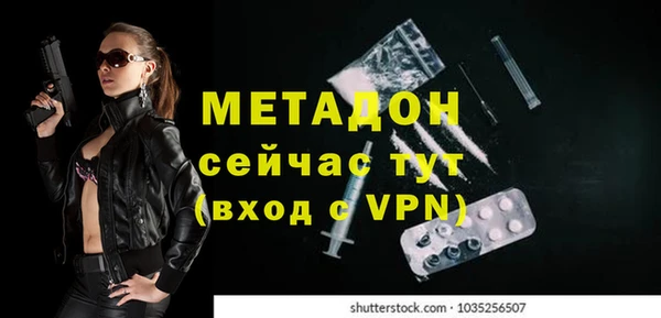 прущие крисы Бугульма