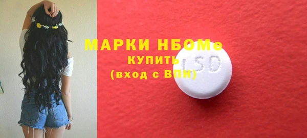 прущие крисы Бугульма