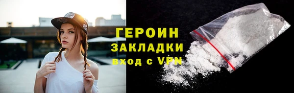 прущие крисы Бугульма