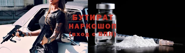 прущая мука Бородино