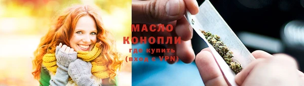 jwh Бронницы