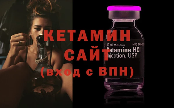 прущие крисы Бугульма