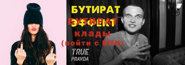 jwh Бронницы