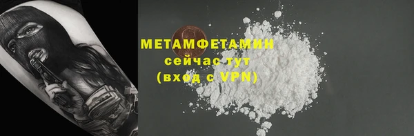 jwh Бронницы