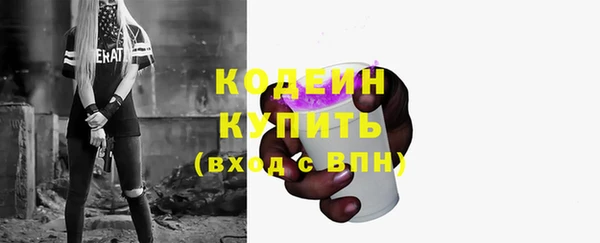 прущая мука Бородино