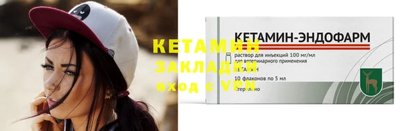 прущие крисы Бугульма