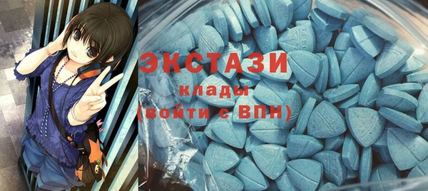 прущие крисы Бугульма