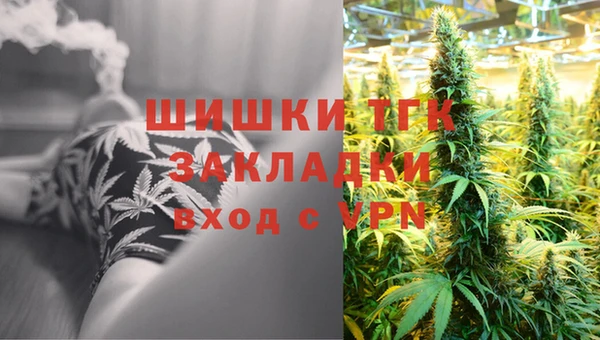 jwh Бронницы