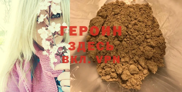 прущая мука Бородино