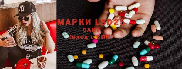 jwh Бронницы
