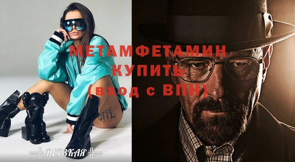 прущие крисы Бугульма