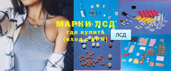 прущие крисы Бугульма