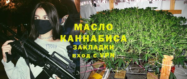прущие крисы Бугульма