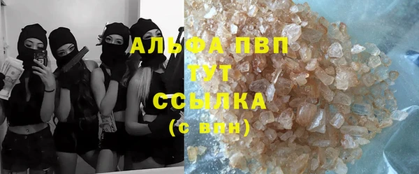 jwh Бронницы