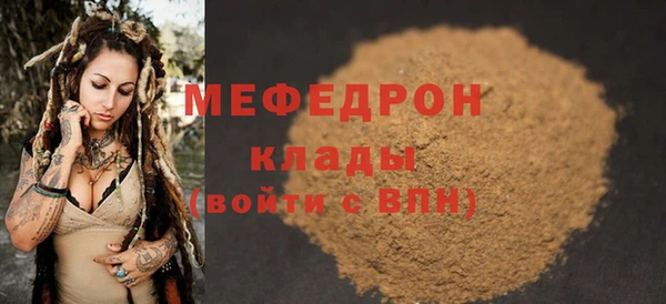 jwh Бронницы