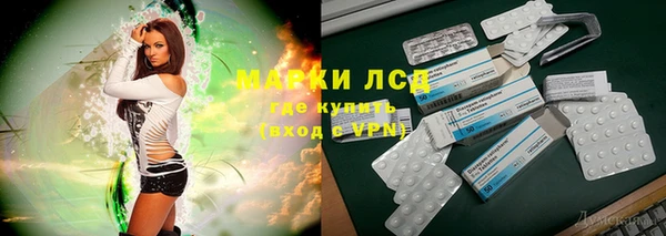 прущие крисы Бугульма
