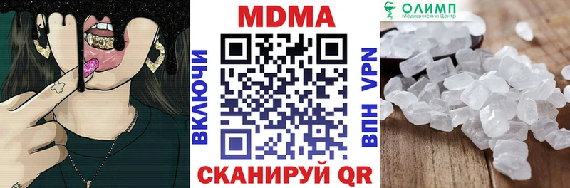 магазин продажи   Гусиноозёрск  MDMA VHQ 