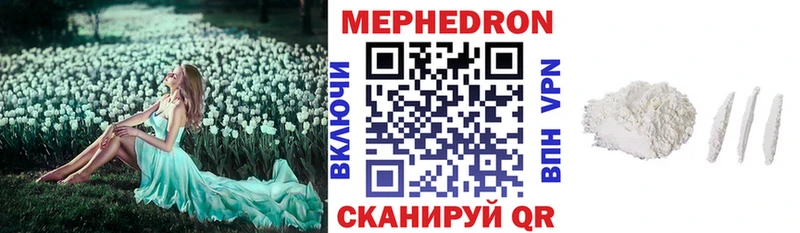 МЕФ 4 MMC купить Гусиноозёрск
