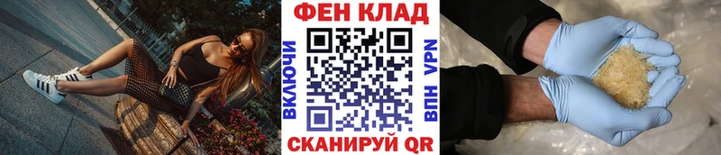 Метамфетамин мет  Гусиноозёрск 