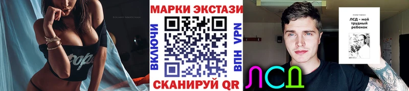 Марки NBOMe 1500мкг  Гусиноозёрск 