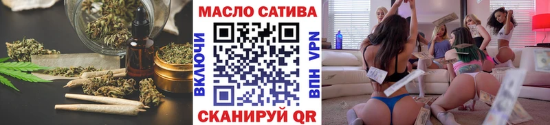 Дистиллят ТГК жижа  мега   Гусиноозёрск 
